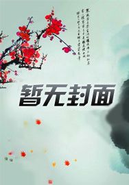 快穿之养老攻略